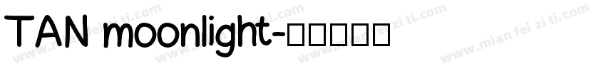 TAN moonlight字体转换